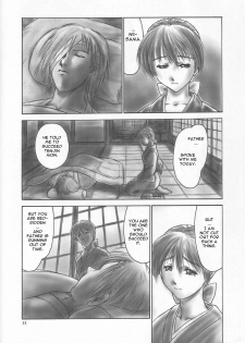 (C59) [Hellabunna (Iruma Kamiri)] INU/AO Preface (Dead or Alive) [English] [Fakku] [Decensored] - page 12