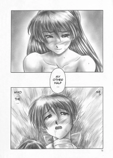 (C59) [Hellabunna (Iruma Kamiri)] INU/AO Preface (Dead or Alive) [English] [Fakku] [Decensored] - page 25