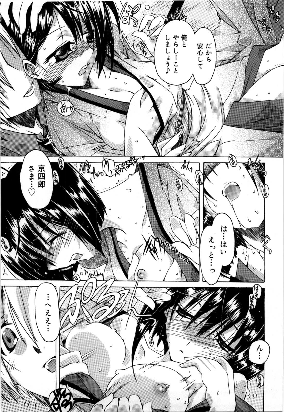 [Takasaki Takemaru] Fresh Goddess page 191 full