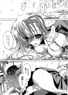 [Takasaki Takemaru] Fresh Goddess - page 31