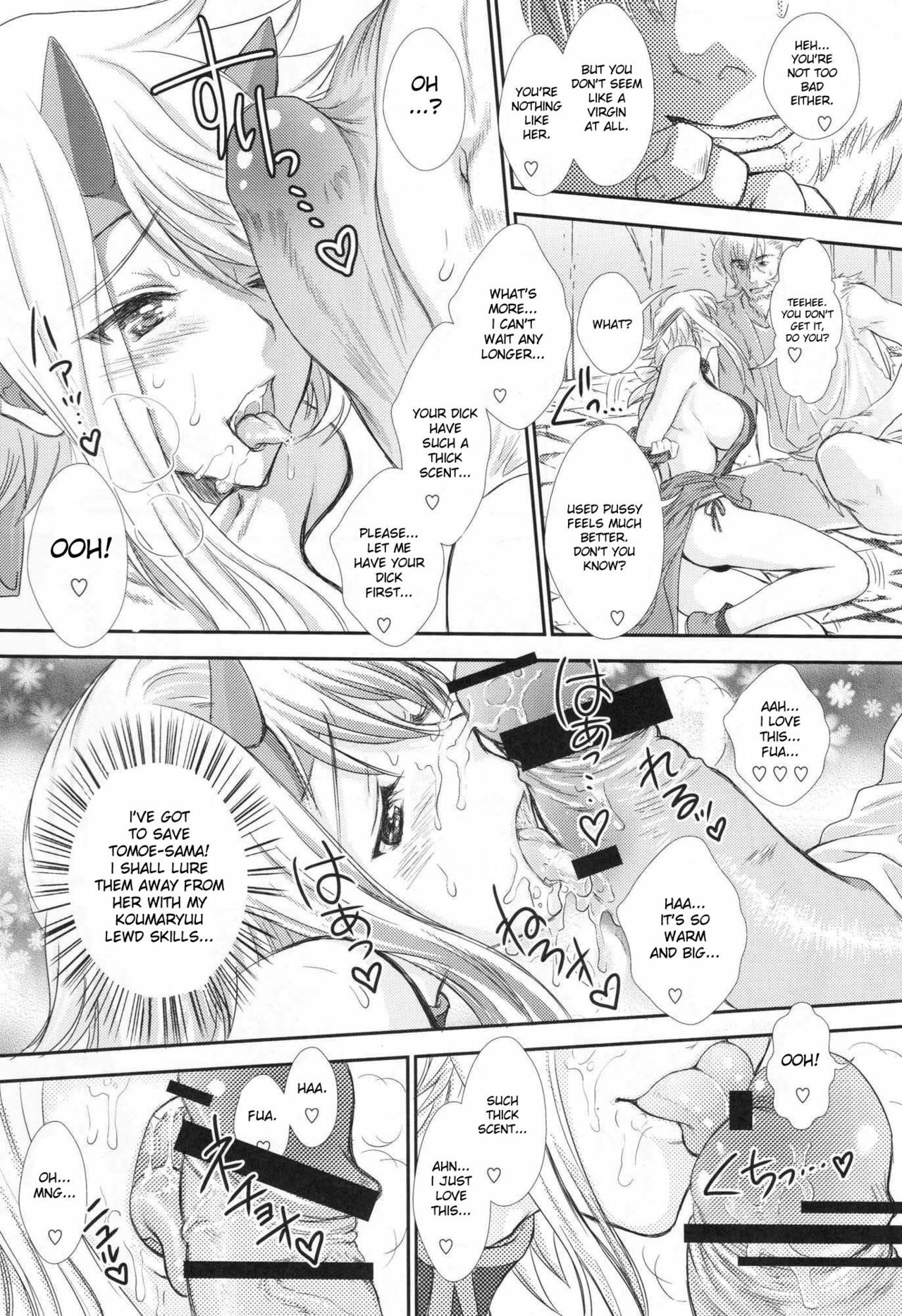 (C76) [Shoujo Gesshoku (Shimao Kazu)] Chichi to Yajuu (Queen's Blade) [English] {doujin-moe.us} page 9 full