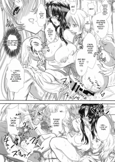 (C76) [Shoujo Gesshoku (Shimao Kazu)] Chichi to Yajuu (Queen's Blade) [English] {doujin-moe.us} - page 20