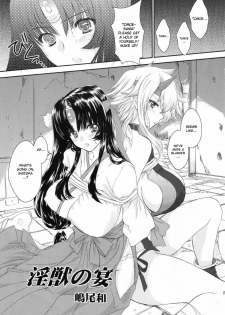 (C76) [Shoujo Gesshoku (Shimao Kazu)] Chichi to Yajuu (Queen's Blade) [English] {doujin-moe.us} - page 4