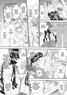 (C76) [Shoujo Gesshoku (Shimao Kazu)] Chichi to Yajuu (Queen's Blade) [English] {doujin-moe.us} - page 5