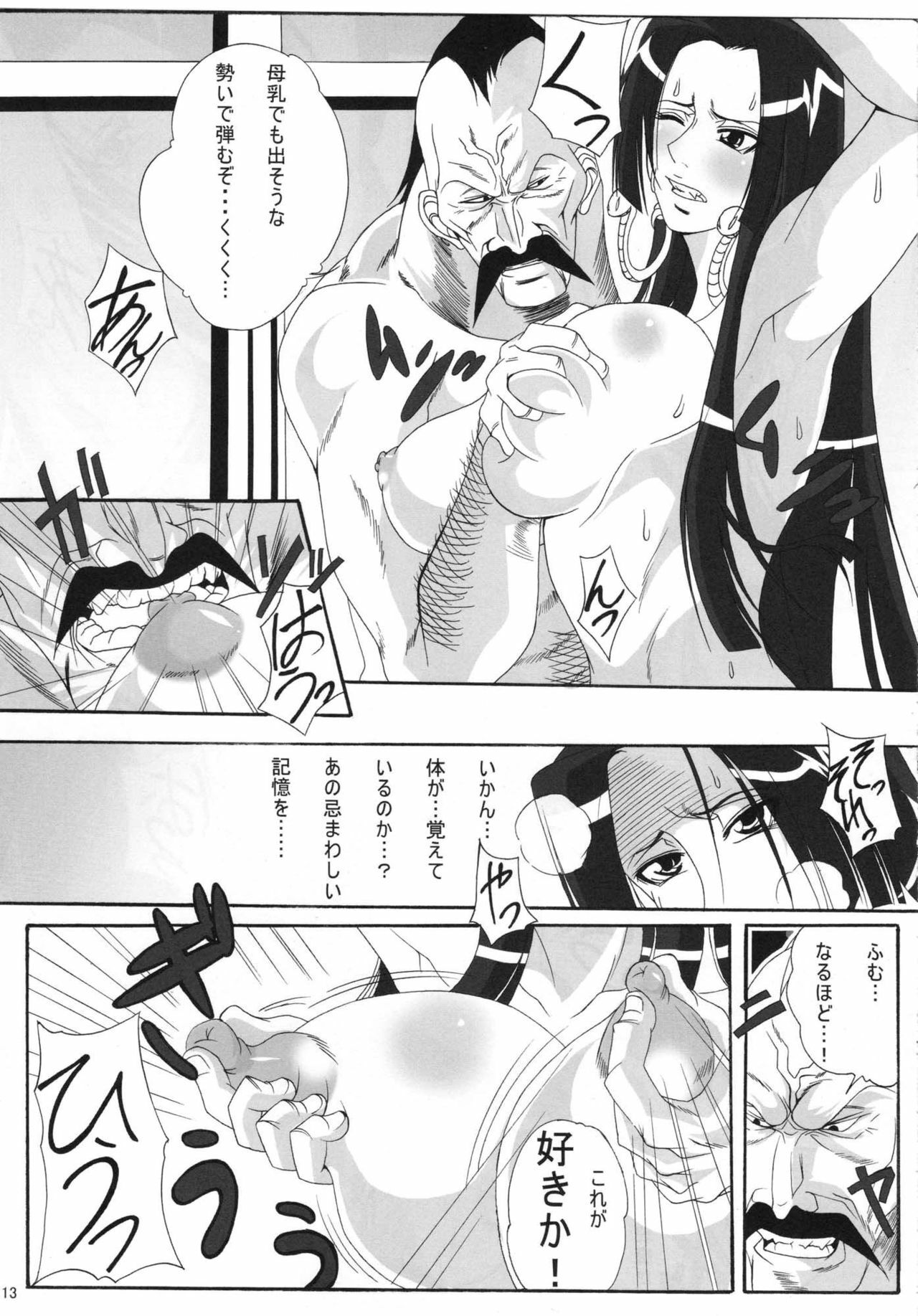 (C76) [Kairanban (Bibi)] Benten Kairaku 11 Hebirei (One Piece) page 12 full