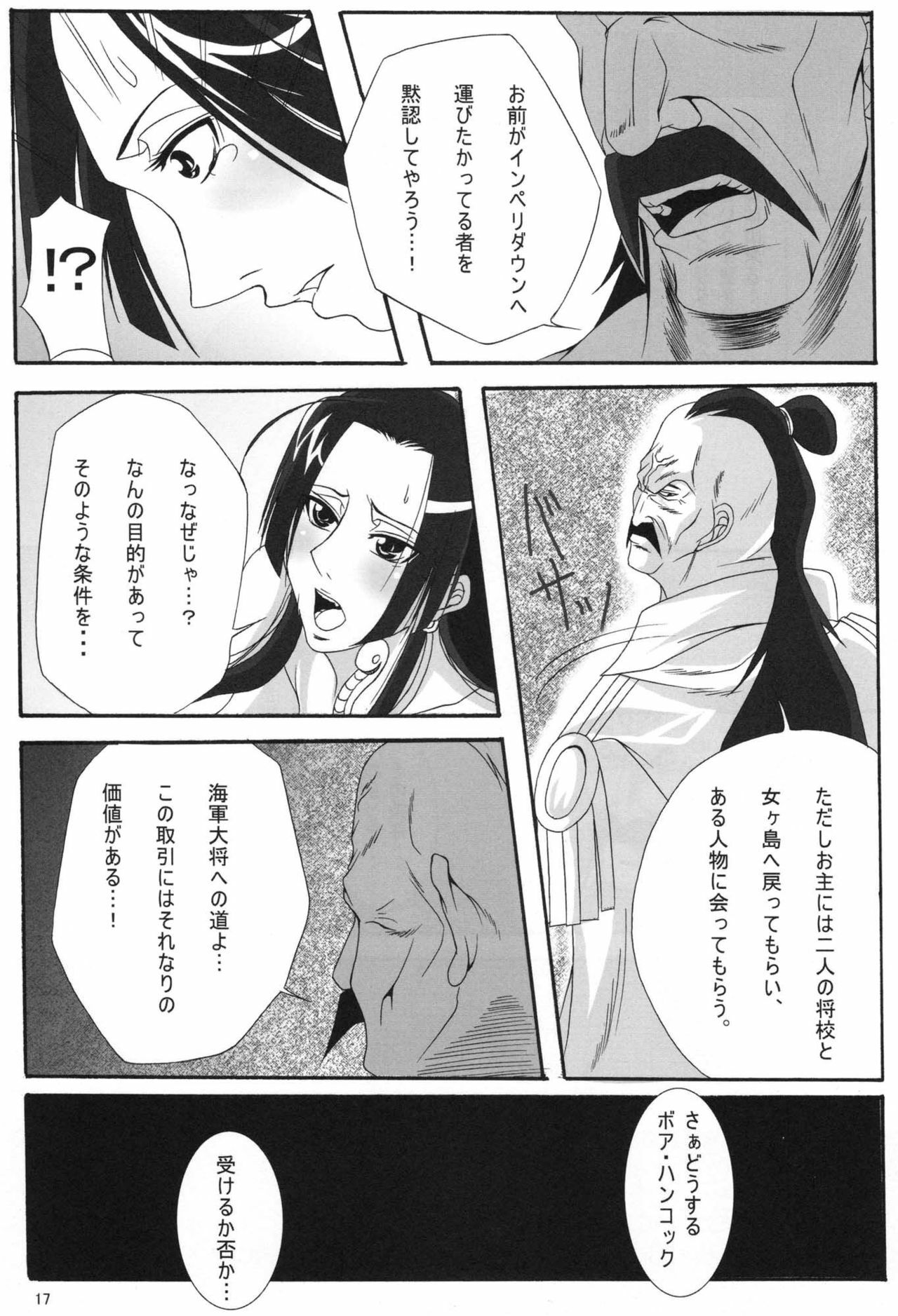 (C76) [Kairanban (Bibi)] Benten Kairaku 11 Hebirei (One Piece) page 16 full