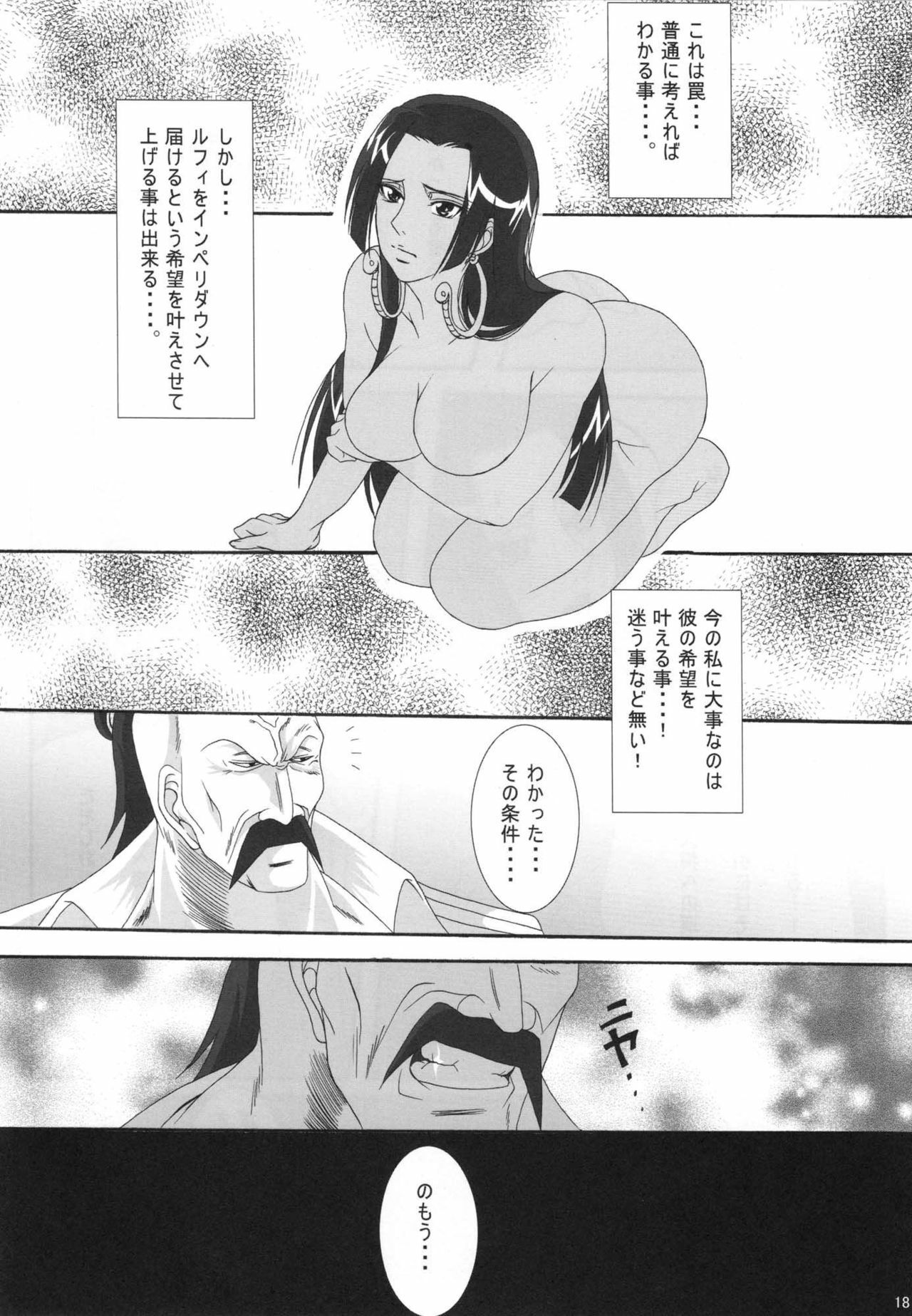 (C76) [Kairanban (Bibi)] Benten Kairaku 11 Hebirei (One Piece) page 17 full