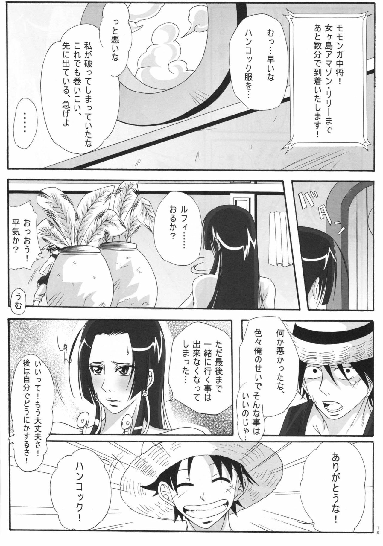 (C76) [Kairanban (Bibi)] Benten Kairaku 11 Hebirei (One Piece) page 18 full