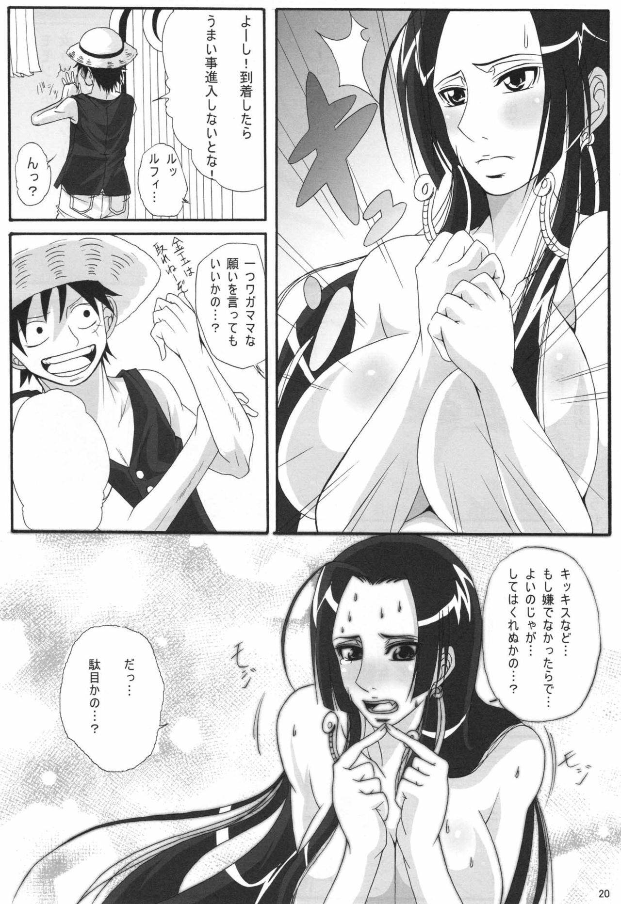 (C76) [Kairanban (Bibi)] Benten Kairaku 11 Hebirei (One Piece) page 19 full