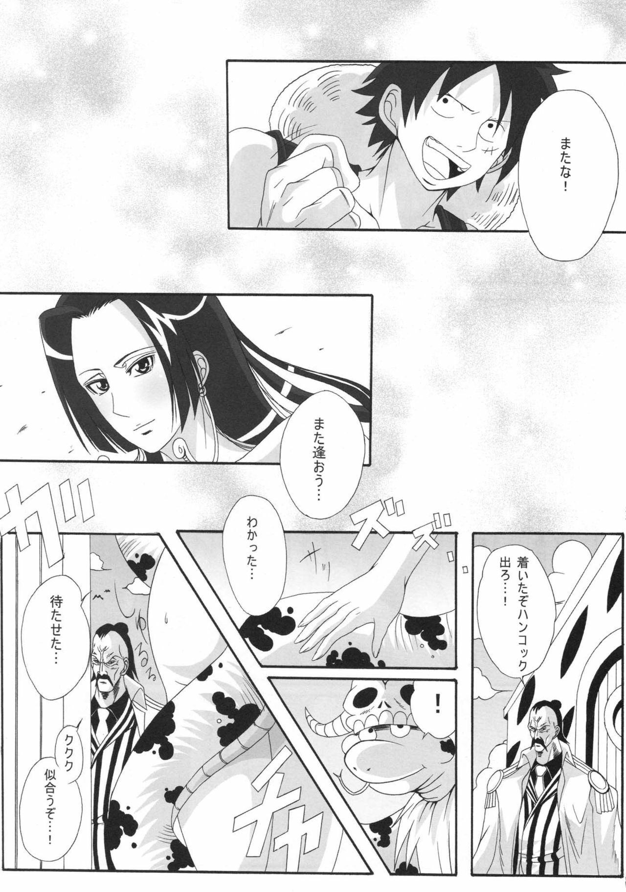 (C76) [Kairanban (Bibi)] Benten Kairaku 11 Hebirei (One Piece) page 22 full