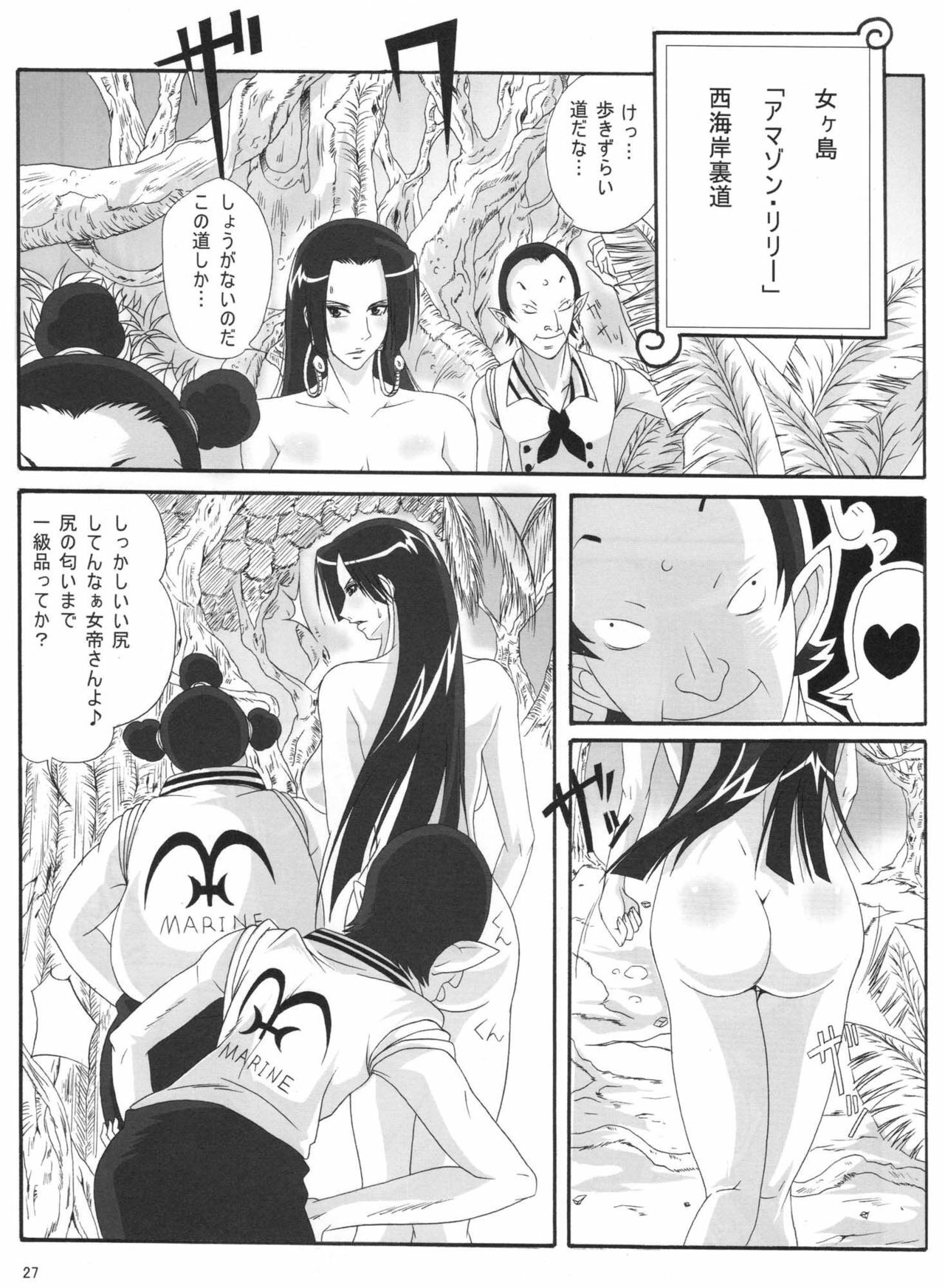 (C76) [Kairanban (Bibi)] Benten Kairaku 11 Hebirei (One Piece) page 26 full