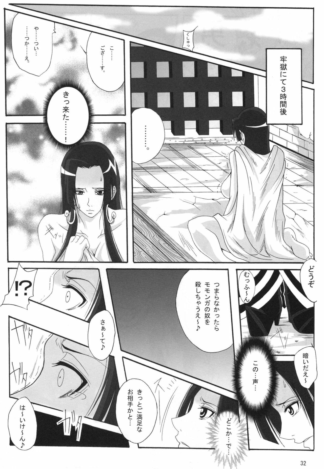 (C76) [Kairanban (Bibi)] Benten Kairaku 11 Hebirei (One Piece) page 31 full