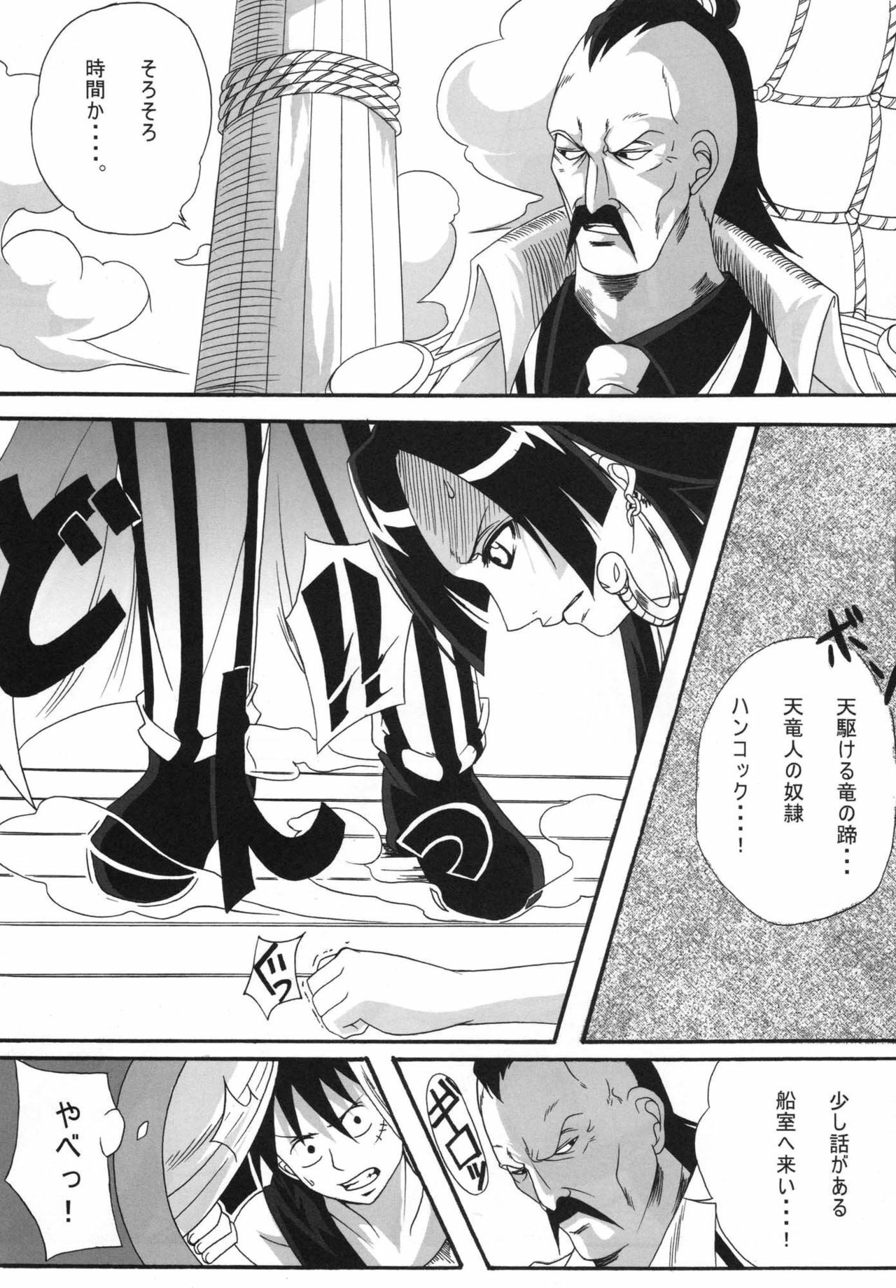 (C76) [Kairanban (Bibi)] Benten Kairaku 11 Hebirei (One Piece) page 4 full