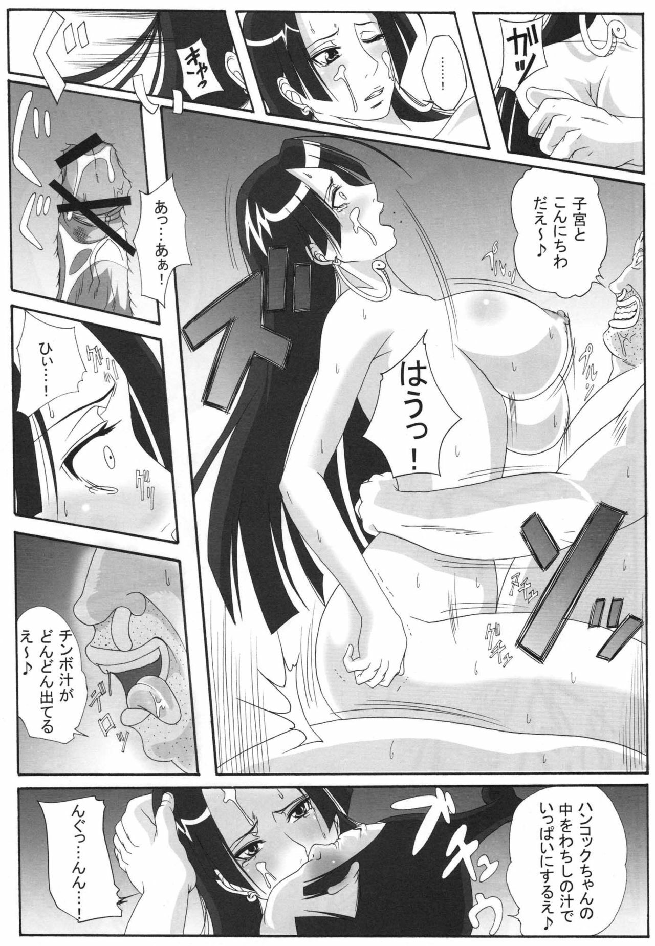 (C76) [Kairanban (Bibi)] Benten Kairaku 11 Hebirei (One Piece) page 42 full