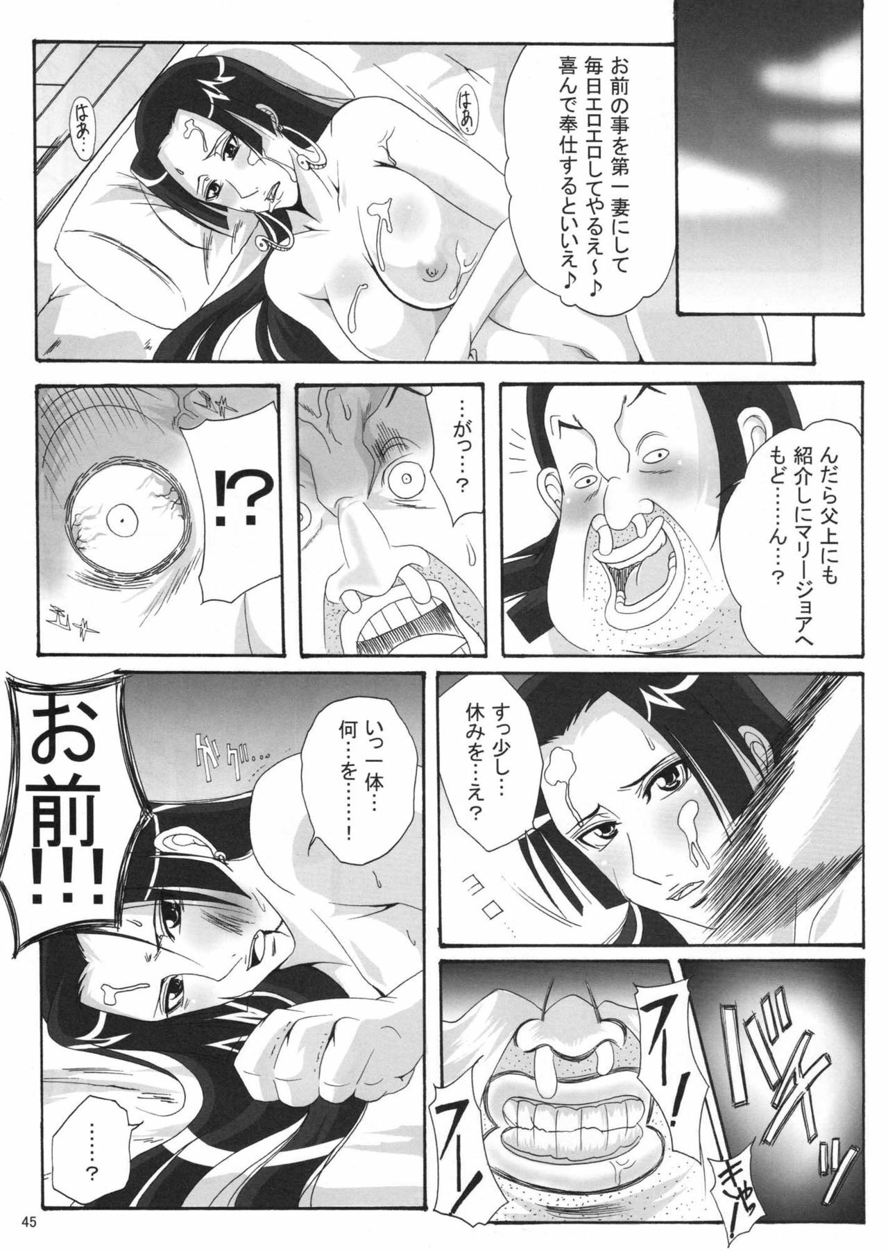 (C76) [Kairanban (Bibi)] Benten Kairaku 11 Hebirei (One Piece) page 44 full