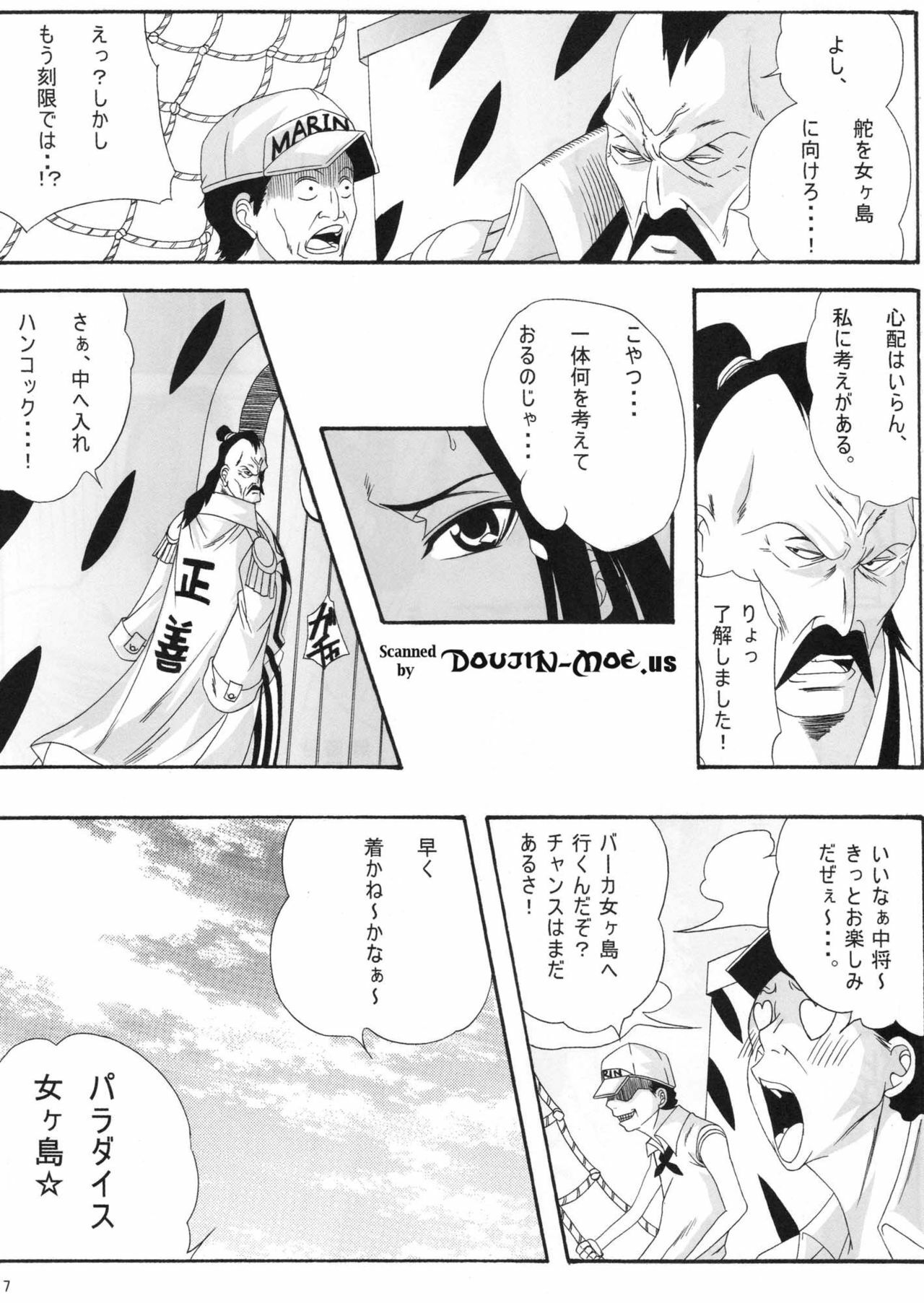 (C76) [Kairanban (Bibi)] Benten Kairaku 11 Hebirei (One Piece) page 6 full