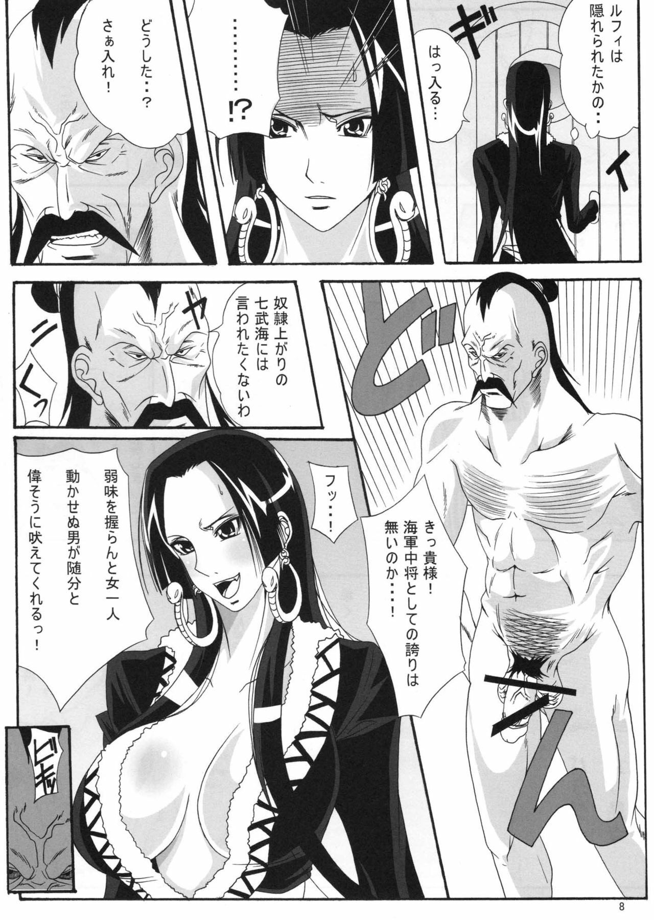 (C76) [Kairanban (Bibi)] Benten Kairaku 11 Hebirei (One Piece) page 7 full