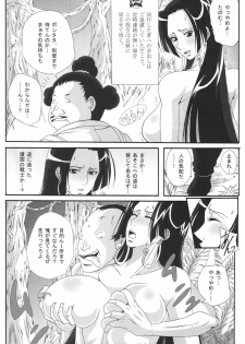 (C76) [Kairanban (Bibi)] Benten Kairaku 11 Hebirei (One Piece) - page 27