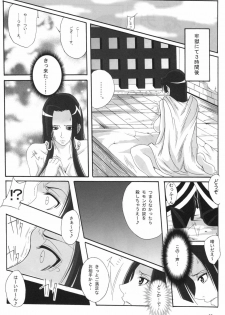 (C76) [Kairanban (Bibi)] Benten Kairaku 11 Hebirei (One Piece) - page 31