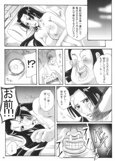 (C76) [Kairanban (Bibi)] Benten Kairaku 11 Hebirei (One Piece) - page 44