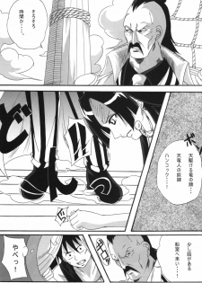 (C76) [Kairanban (Bibi)] Benten Kairaku 11 Hebirei (One Piece) - page 4