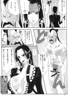 (C76) [Kairanban (Bibi)] Benten Kairaku 11 Hebirei (One Piece) - page 7