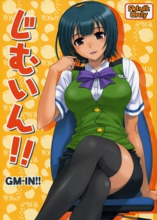 (ComiComi14) [Junpuumanpandou (Hida Tatsuo)] GM-IN!! (THE iDOLM@STER) - page 2