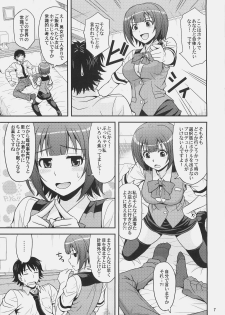 (ComiComi14) [Junpuumanpandou (Hida Tatsuo)] GM-IN!! (THE iDOLM@STER) - page 7