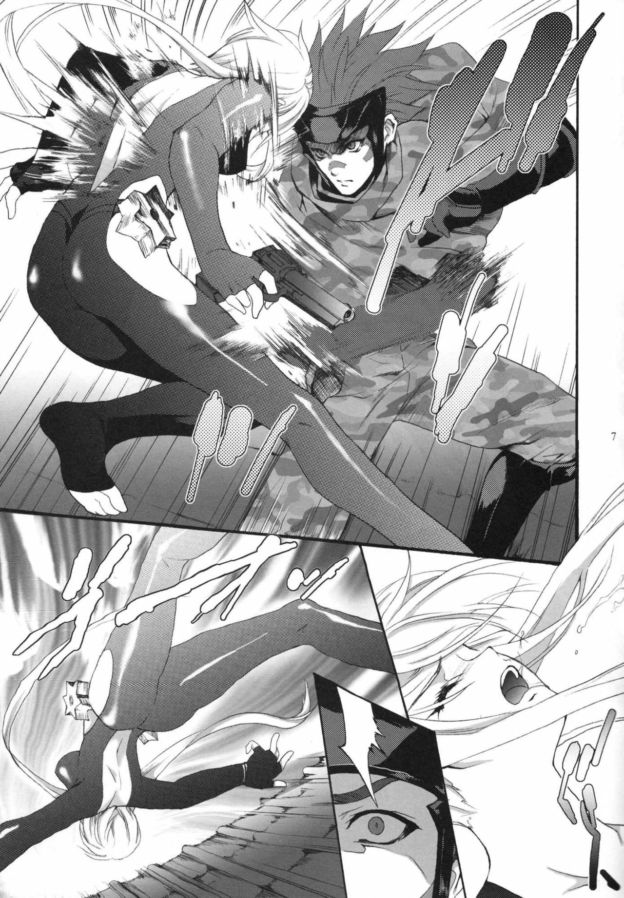 (ComiChara 2) [Hanzai Tengoku (Hasei Agana)] SyuU-U (Sengoku Basara) page 6 full