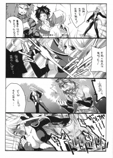 (ComiChara 2) [Hanzai Tengoku (Hasei Agana)] SyuU-U (Sengoku Basara) - page 2