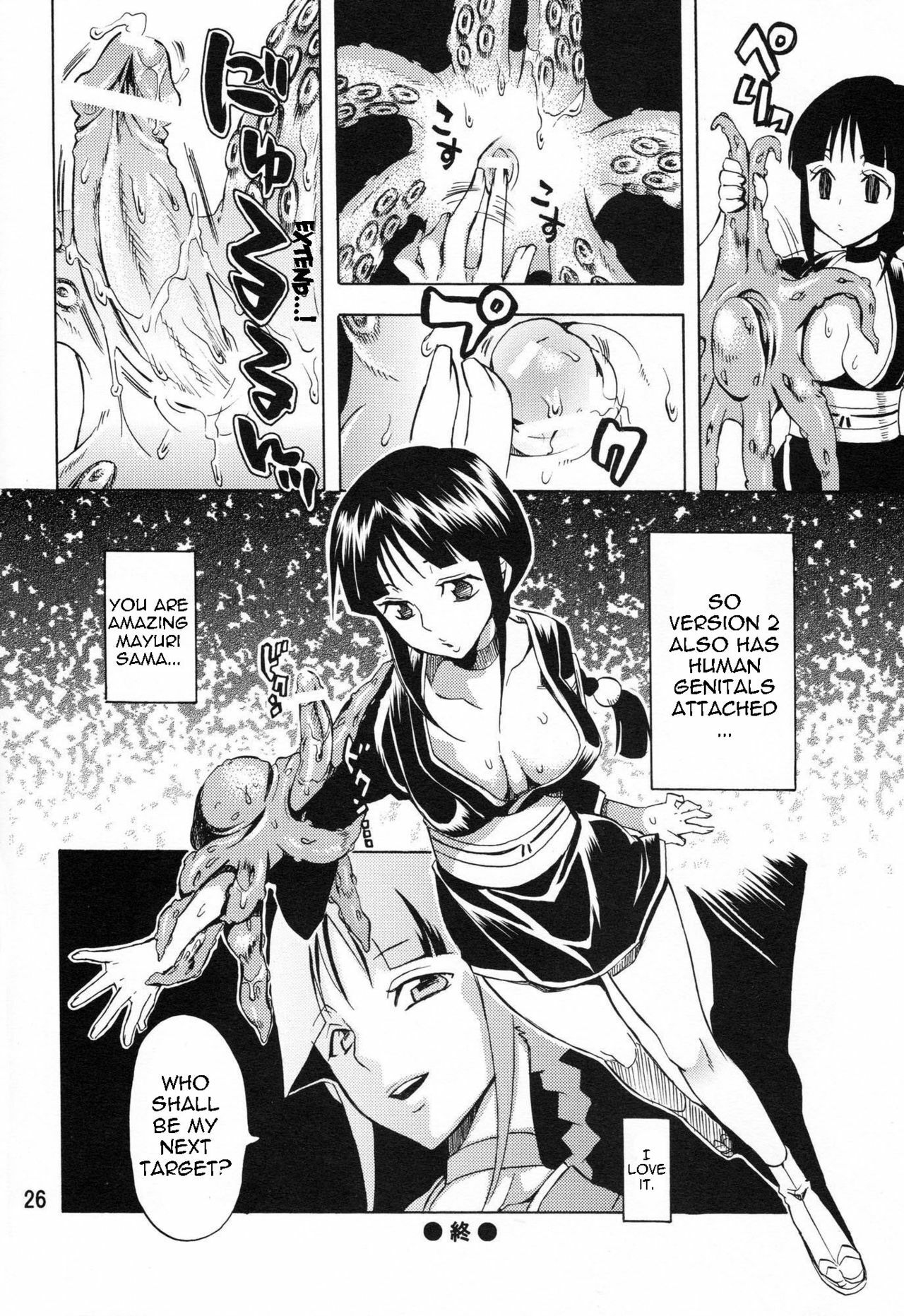 (C76) [Kurione-sha (YU-RI)] Nurunuru Panic! | Slimy Panic! (Bleach) [English] [doujin-moe.us] page 25 full