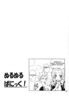 (C76) [Kurione-sha (YU-RI)] Nurunuru Panic! | Slimy Panic! (Bleach) [English] [doujin-moe.us] - page 26