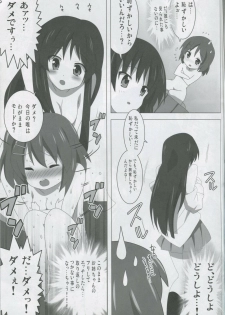 [Lezmoe! (Oyu no Kaori)]K-ON Bon FINAL!!(K-ON!) - page 10
