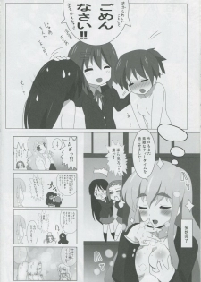 [Lezmoe! (Oyu no Kaori)]K-ON Bon FINAL!!(K-ON!) - page 15