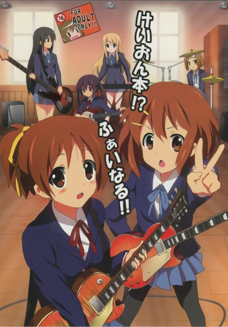 [Lezmoe! (Oyu no Kaori)]K-ON Bon FINAL!!(K-ON!)