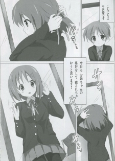 [Lezmoe! (Oyu no Kaori)]K-ON Bon FINAL!!(K-ON!) - page 2