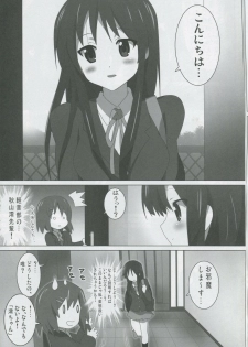[Lezmoe! (Oyu no Kaori)]K-ON Bon FINAL!!(K-ON!) - page 6