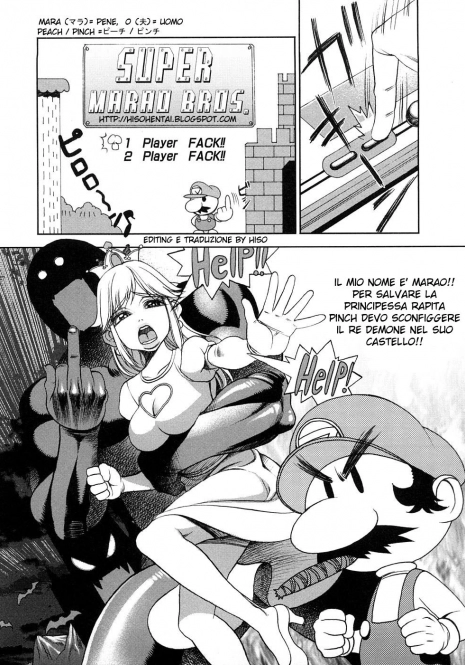 [F.S] Super Marao Brothers (F.S ISM) [Italian] [Hisohentai]