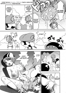 [F.S] Super Marao Brothers (F.S ISM) [Italian] [Hisohentai] - page 3