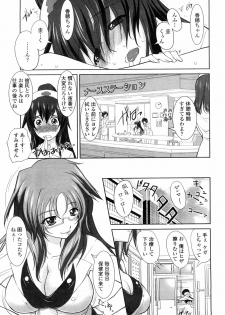 COMIC Penguin Club Sanzokuban 2010-01 - page 33