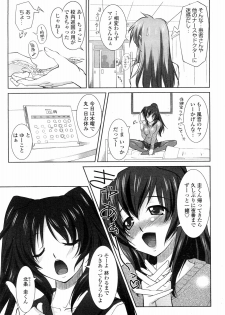 COMIC Penguin Club Sanzokuban 2010-01 - page 35