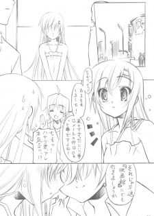 (C78) [Million Bank (Senomoto Hisashi)] Curtain Call wa Anata to… (Hayate no Gotoku!) - page 6