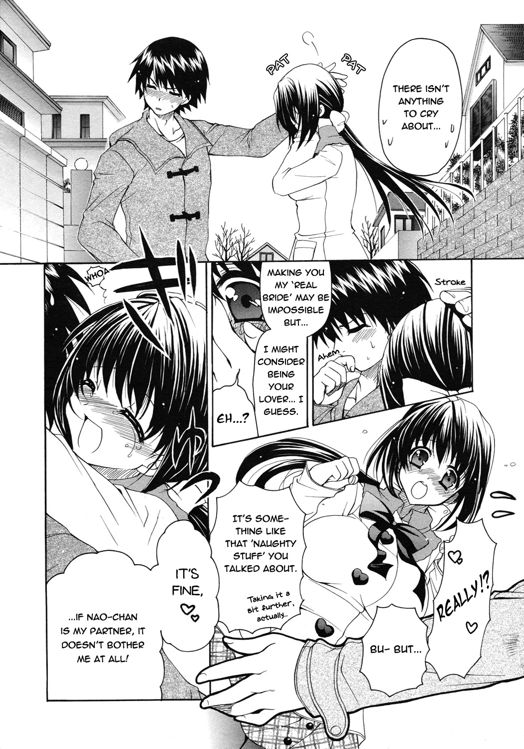 [Ryuuki Yumi] Boku dake no Oyome-san | The Bride Only For Me (COMIC 0EX Vol. 02 2008-02) [English] =Team Vanilla= page 8 full