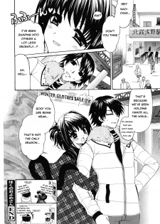 [Ryuuki Yumi] Boku dake no Oyome-san | The Bride Only For Me (COMIC 0EX Vol. 02 2008-02) [English] =Team Vanilla= - page 16