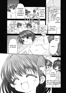 [Ryuuki Yumi] Boku dake no Oyome-san | The Bride Only For Me (COMIC 0EX Vol. 02 2008-02) [English] =Team Vanilla= - page 1