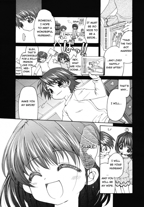 [Ryuuki Yumi] Boku dake no Oyome-san | The Bride Only For Me (COMIC 0EX Vol. 02 2008-02) [English] =Team Vanilla=