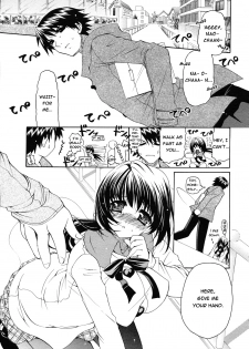 [Ryuuki Yumi] Boku dake no Oyome-san | The Bride Only For Me (COMIC 0EX Vol. 02 2008-02) [English] =Team Vanilla= - page 3
