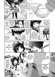 [Ryuuki Yumi] Boku dake no Oyome-san | The Bride Only For Me (COMIC 0EX Vol. 02 2008-02) [English] =Team Vanilla= - page 4