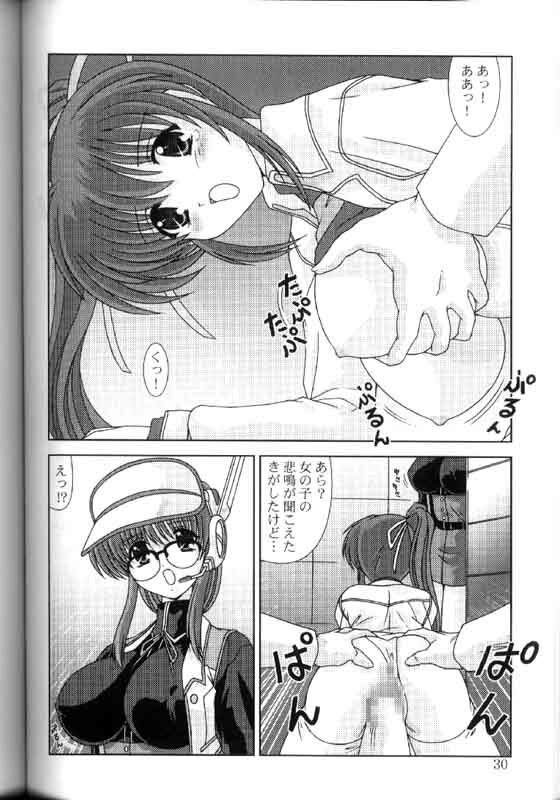 (Puniket 3) [Mental Specialist (Watanabe Yoshimasa)] Komi Komi Pako Pako 3 (Comic Party) page 29 full