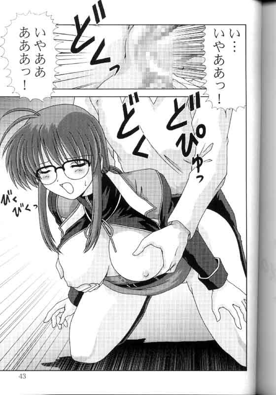 (Puniket 3) [Mental Specialist (Watanabe Yoshimasa)] Komi Komi Pako Pako 3 (Comic Party) page 42 full